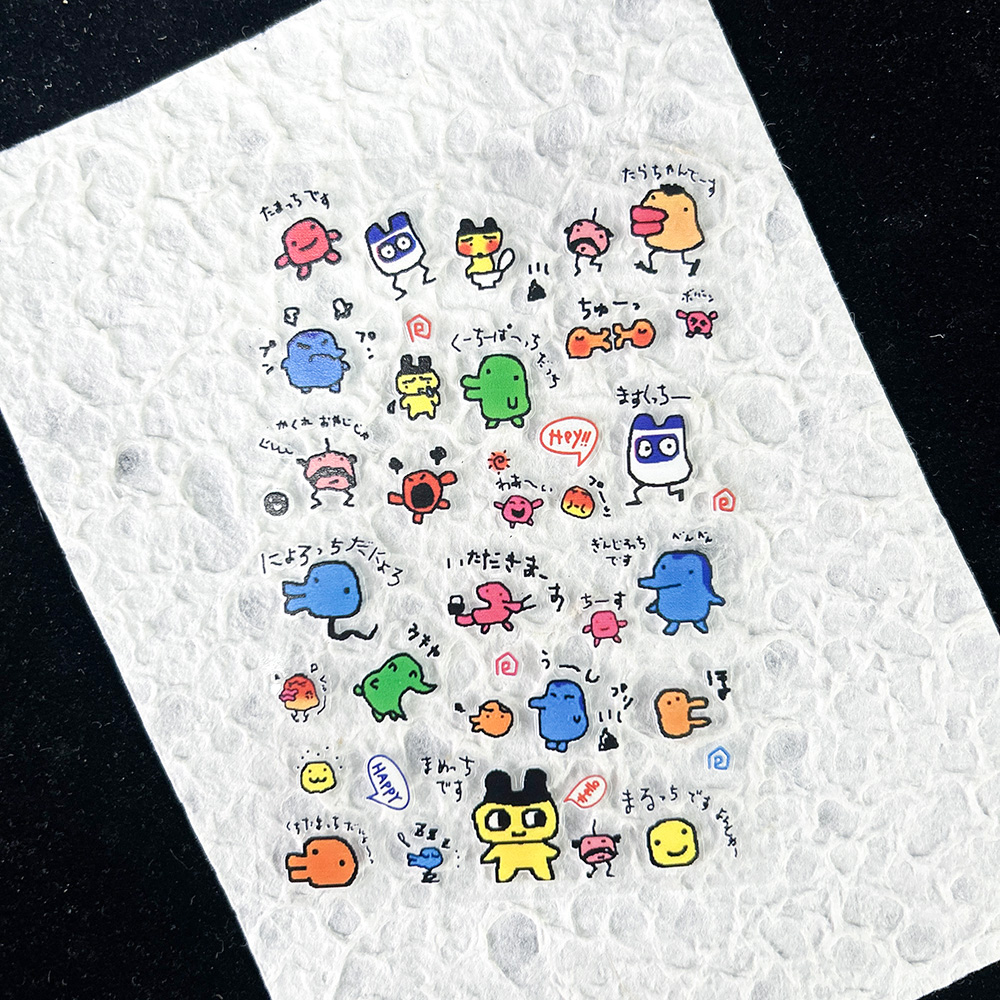 Nail Art - Pegatinas Digitales Nostálgicas de Mascotas Electrónicas