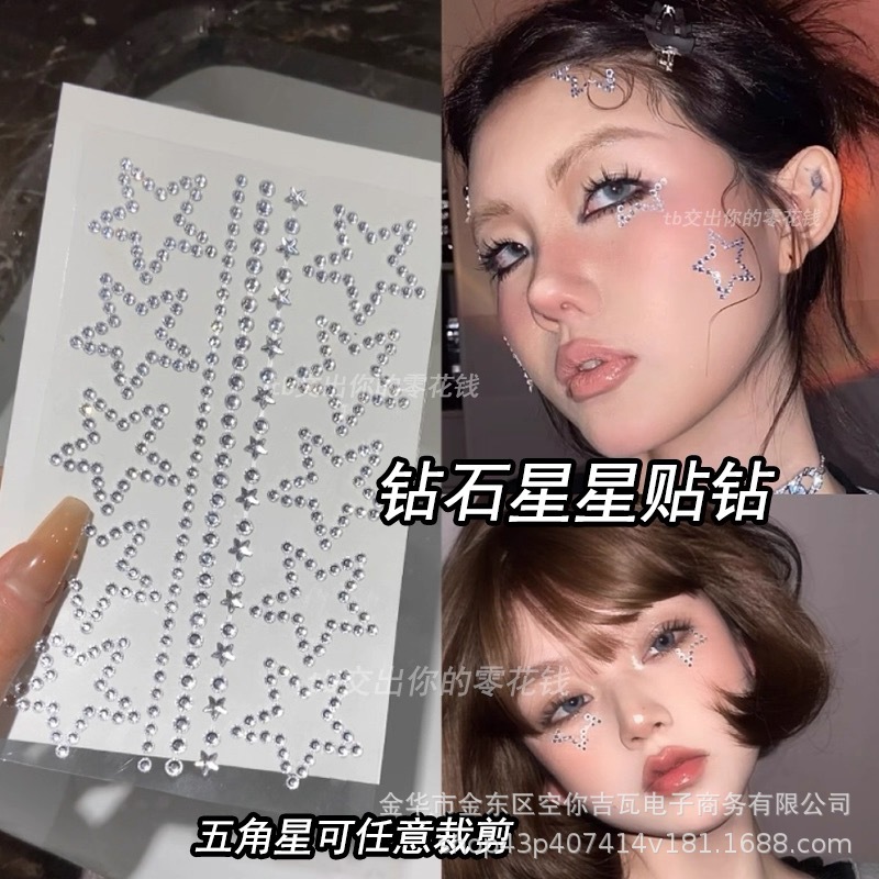 Makeup - Pegatinas de diamantes de imitación para