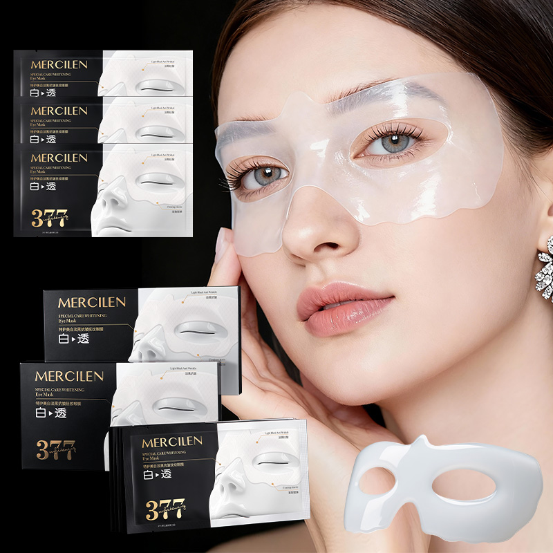 Collagen Under Eye Patches - Mascarilla hidratante para ojos Mercilen 10g*5