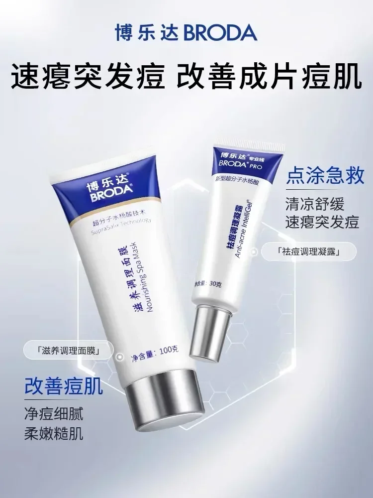 Gel para el Acné con Ácido Sal - Salicylic Acid Blackhead Remover reseña y precio