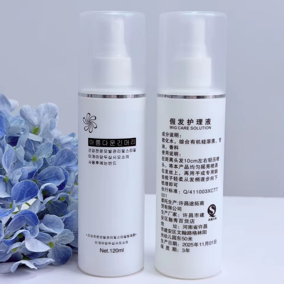 Spray Desenredante para Peluca - Hair Care reseña y precio